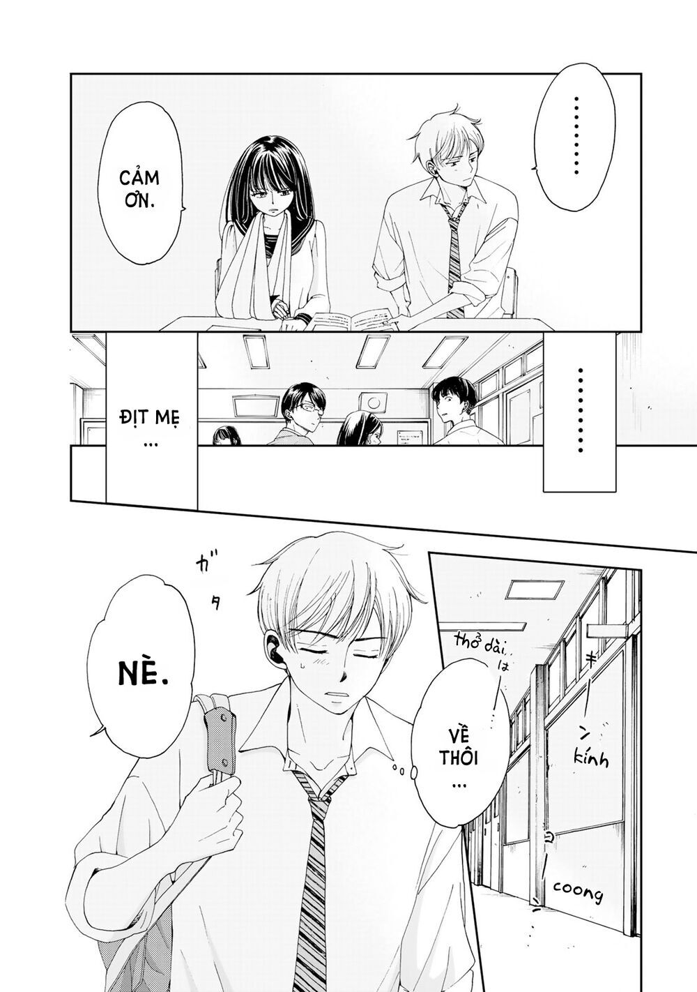 Naraku No Futari Chapter 2 - 16