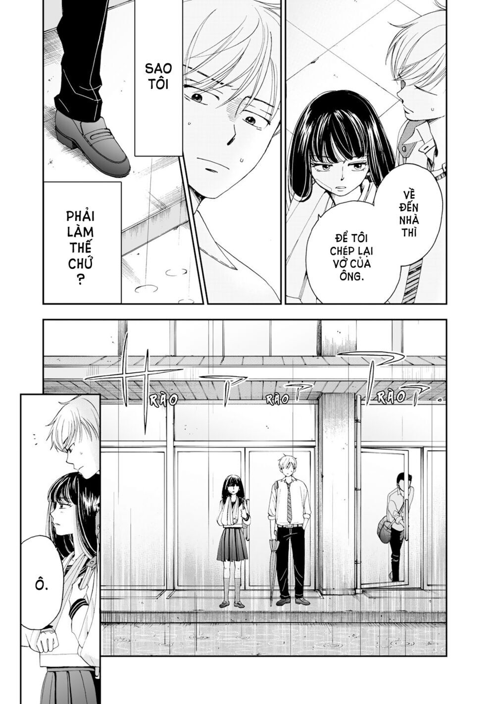 Naraku No Futari Chapter 2 - 17