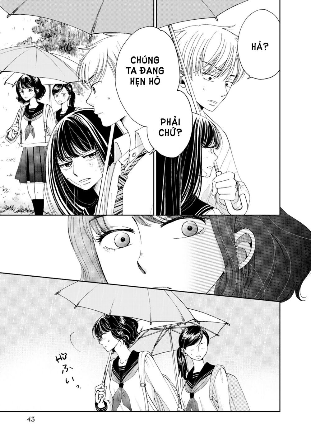 Naraku No Futari Chapter 2 - 19
