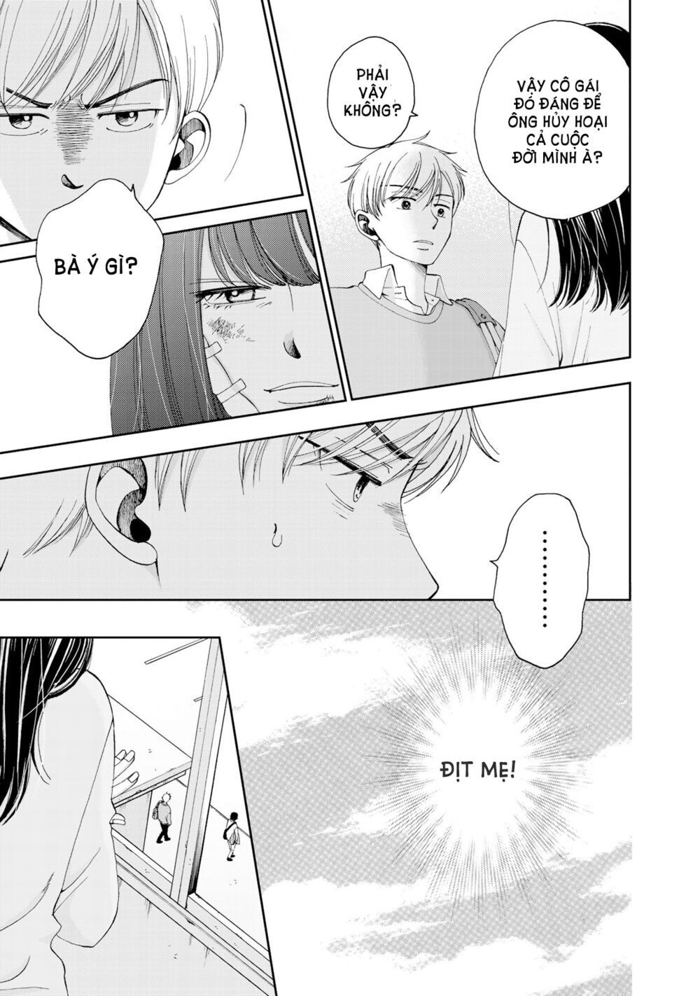 Naraku No Futari Chapter 2 - 3