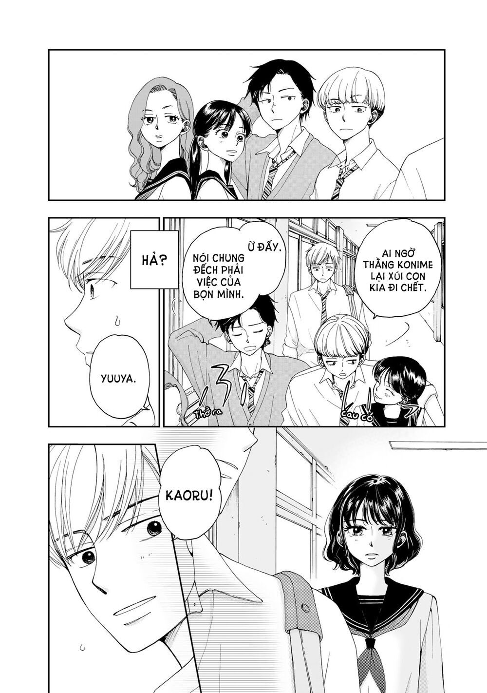 Naraku No Futari Chapter 2 - 6