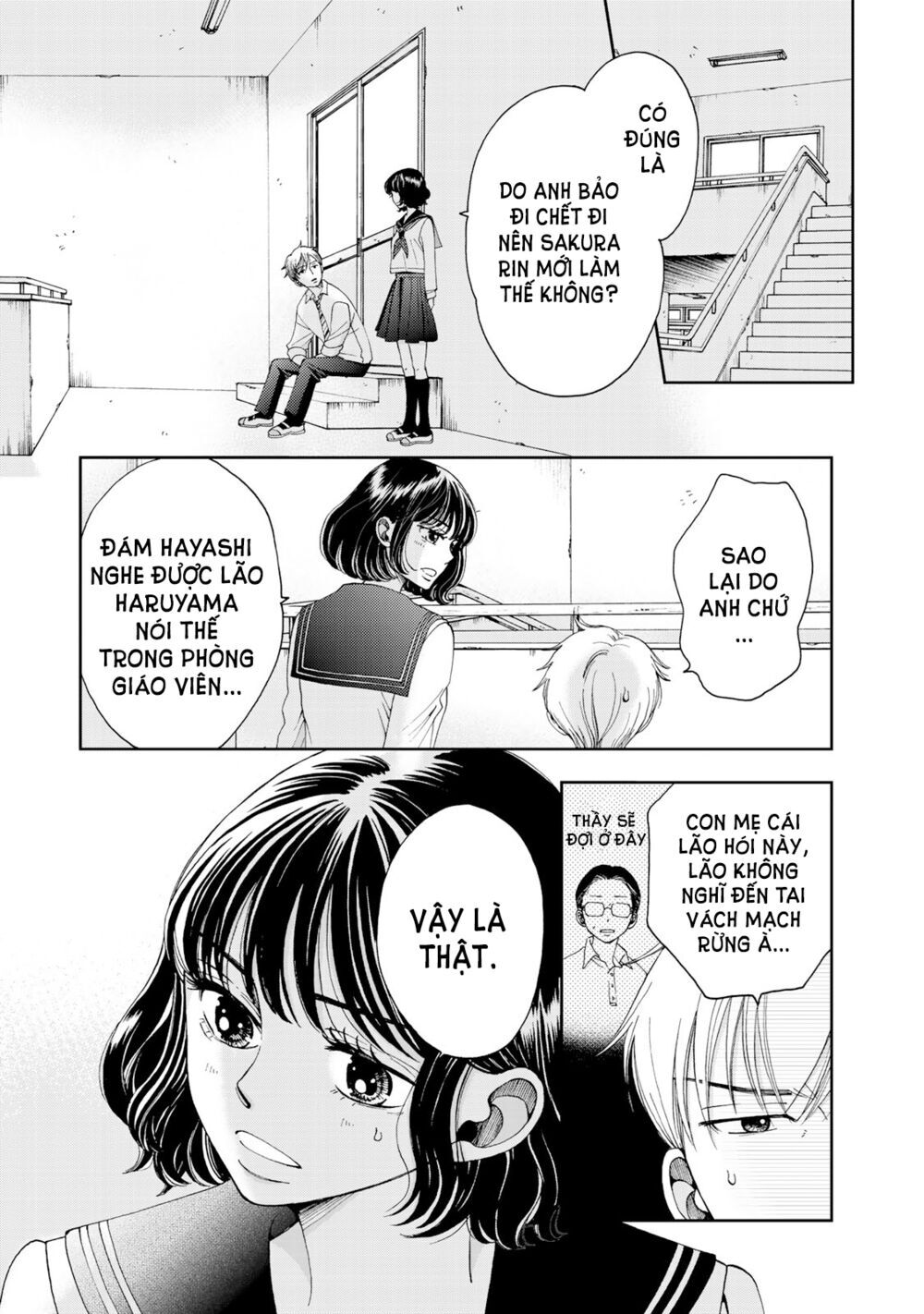 Naraku No Futari Chapter 2 - 7
