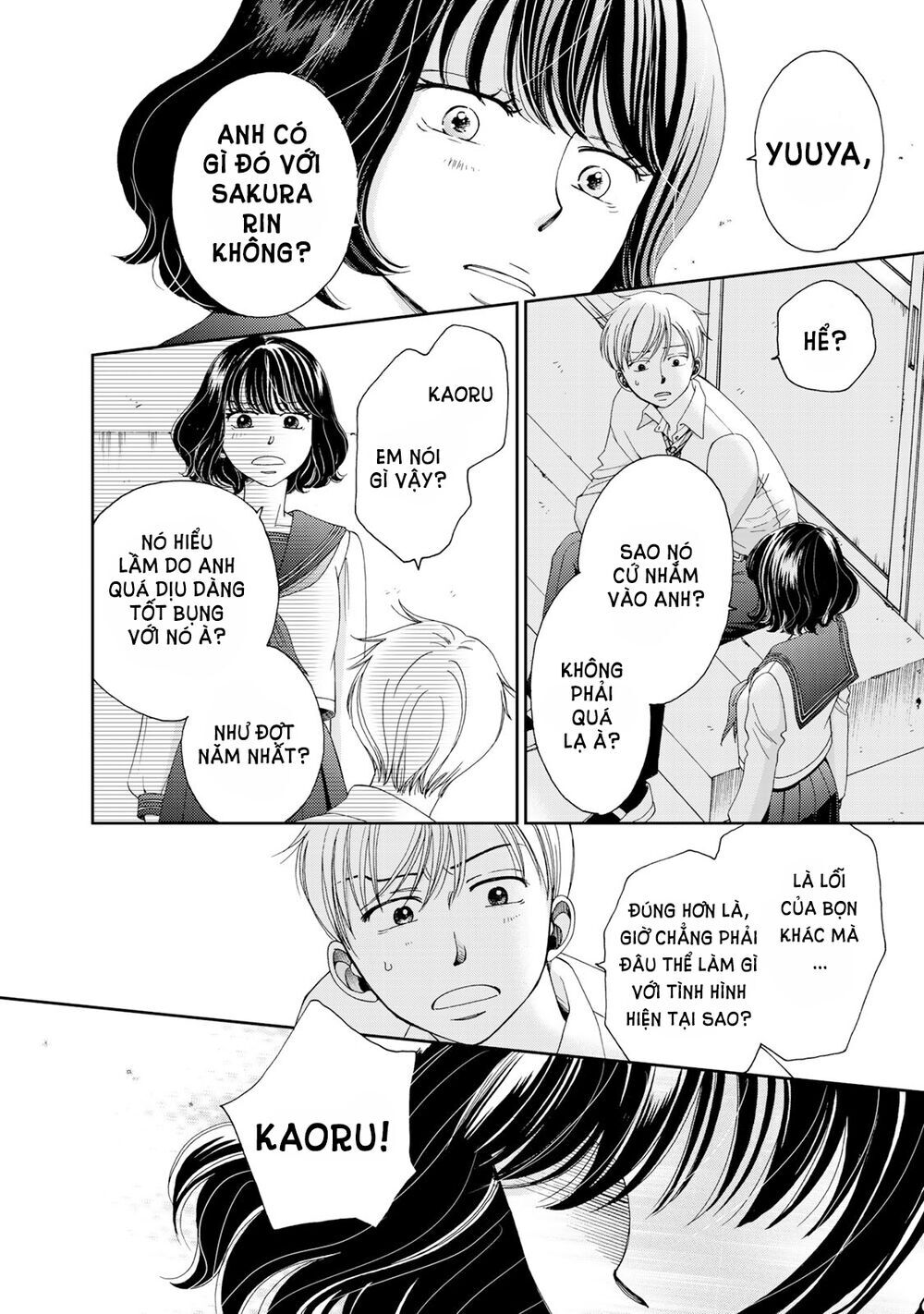 Naraku No Futari Chapter 2 - 10