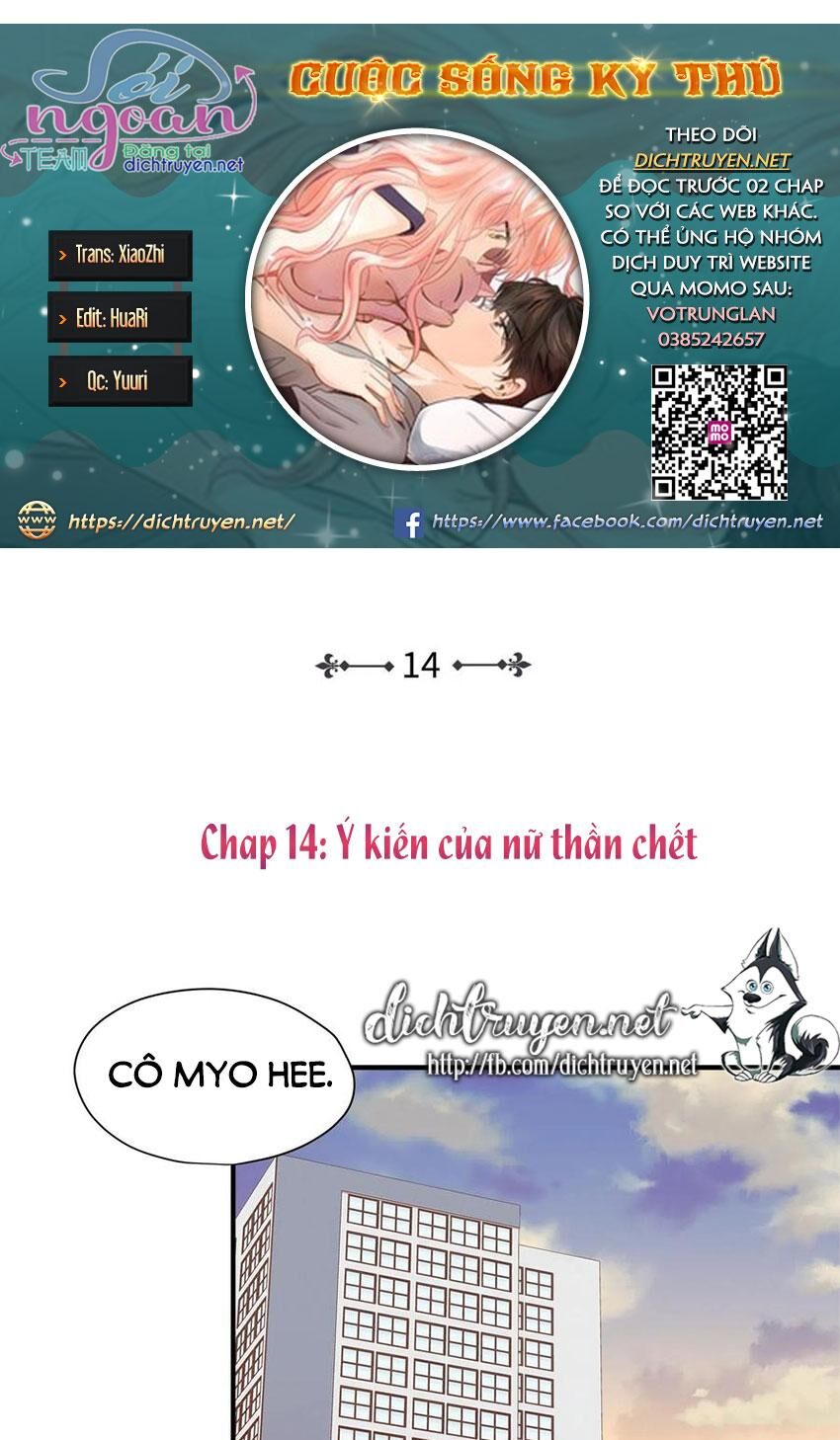 Một Cuộc Sống Kỳ Lạ Chapter 14 - 1