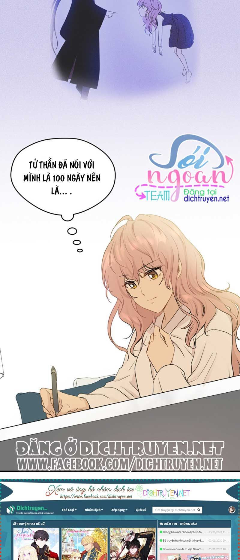 Một Cuộc Sống Kỳ Lạ Chapter 3 - 28