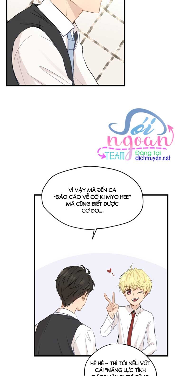 Một Cuộc Sống Kỳ Lạ Chapter 6 - 16