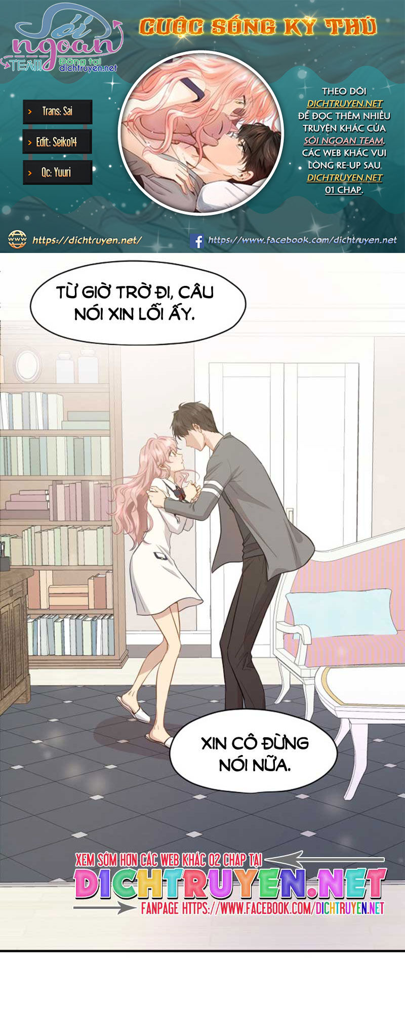 Một Cuộc Sống Kỳ Lạ Chapter 8 - 1