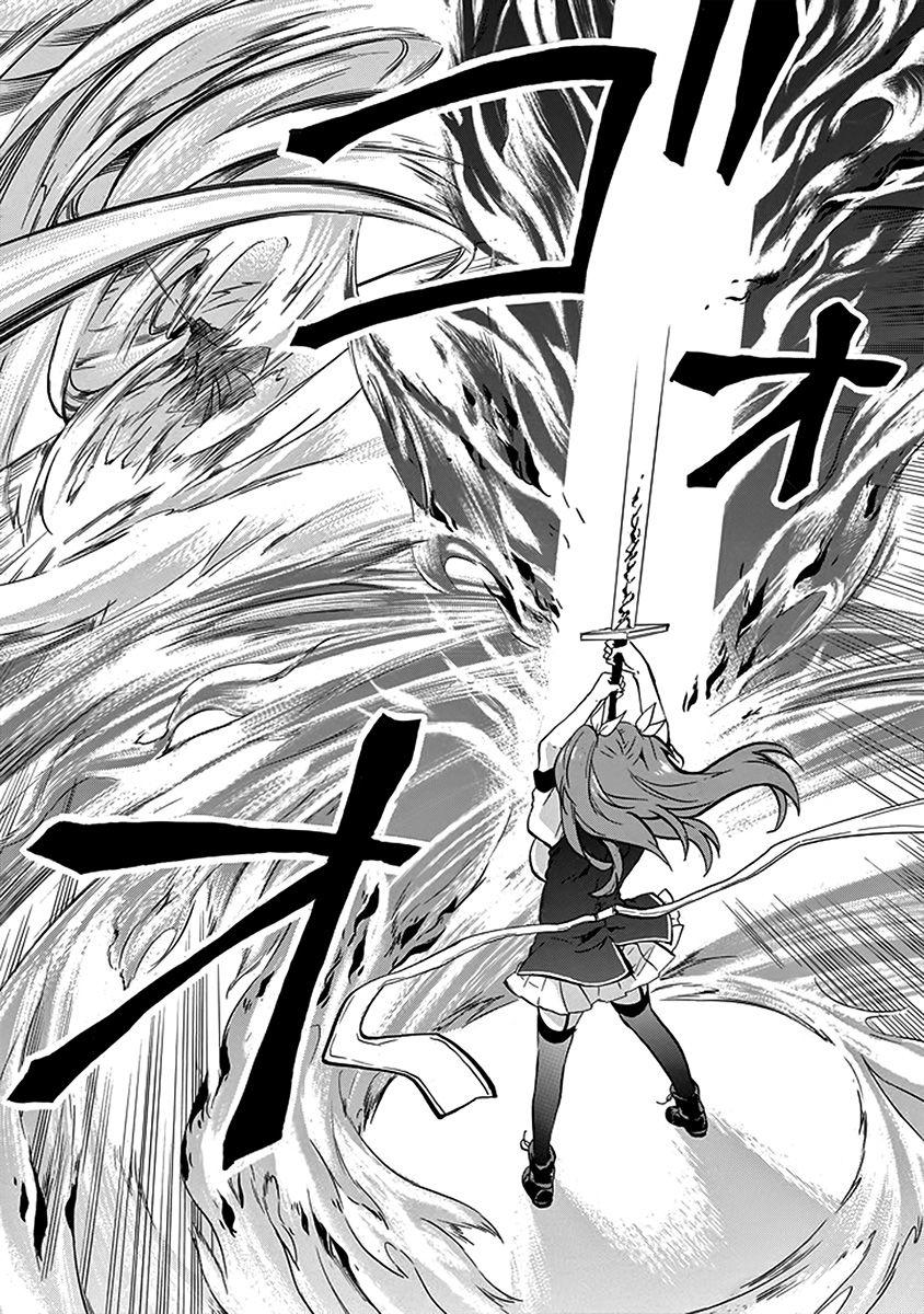 Rakudai Kishi No Eiyuutan Chapter 40 - 18