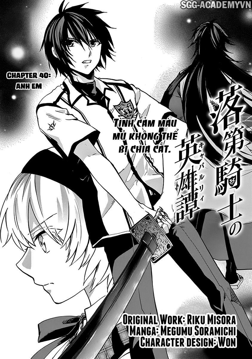 Rakudai Kishi No Eiyuutan Chapter 40 - 3