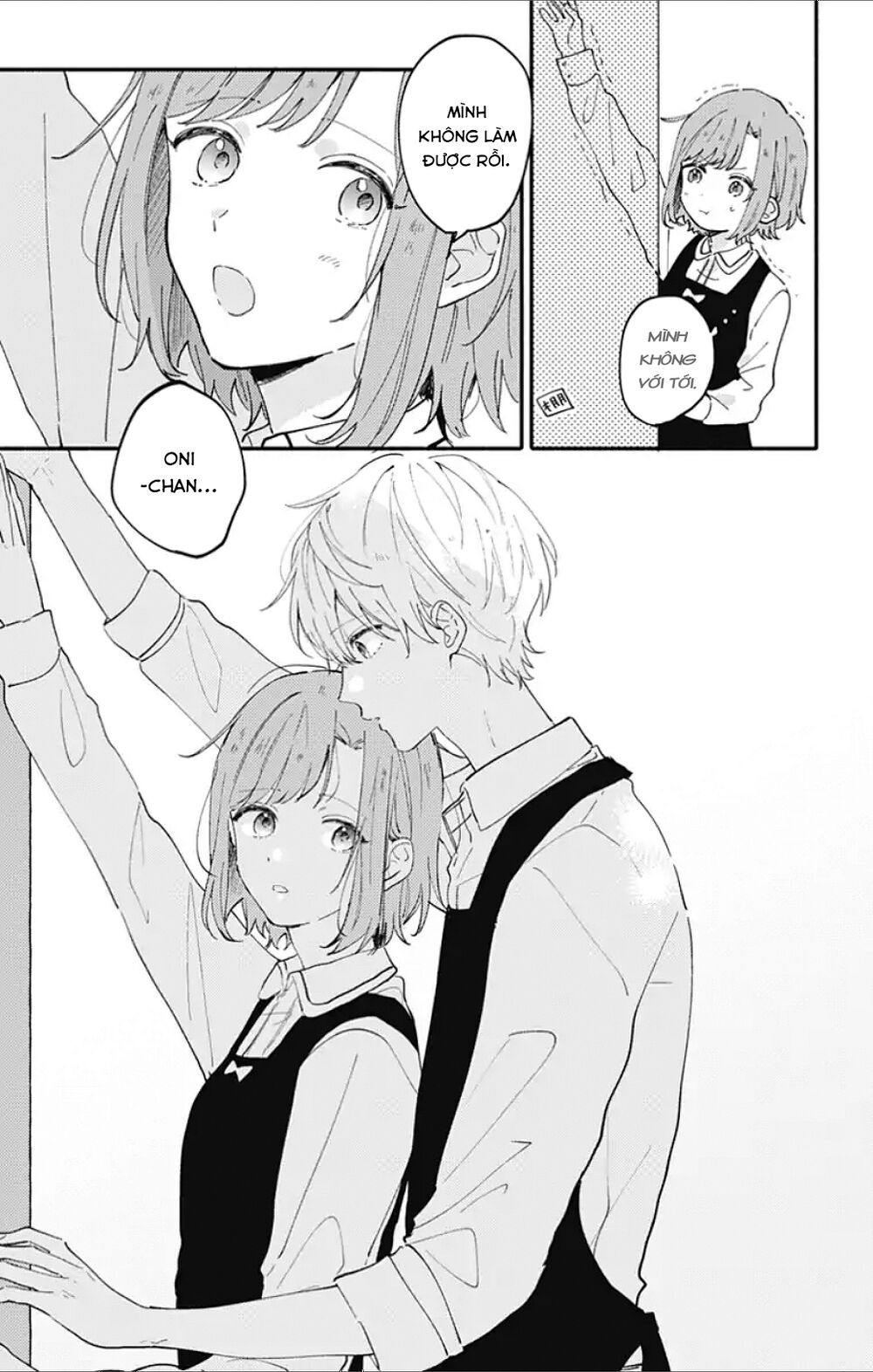 Sei-Chan, Your Love Is Too Much! Chapter 1 - 12