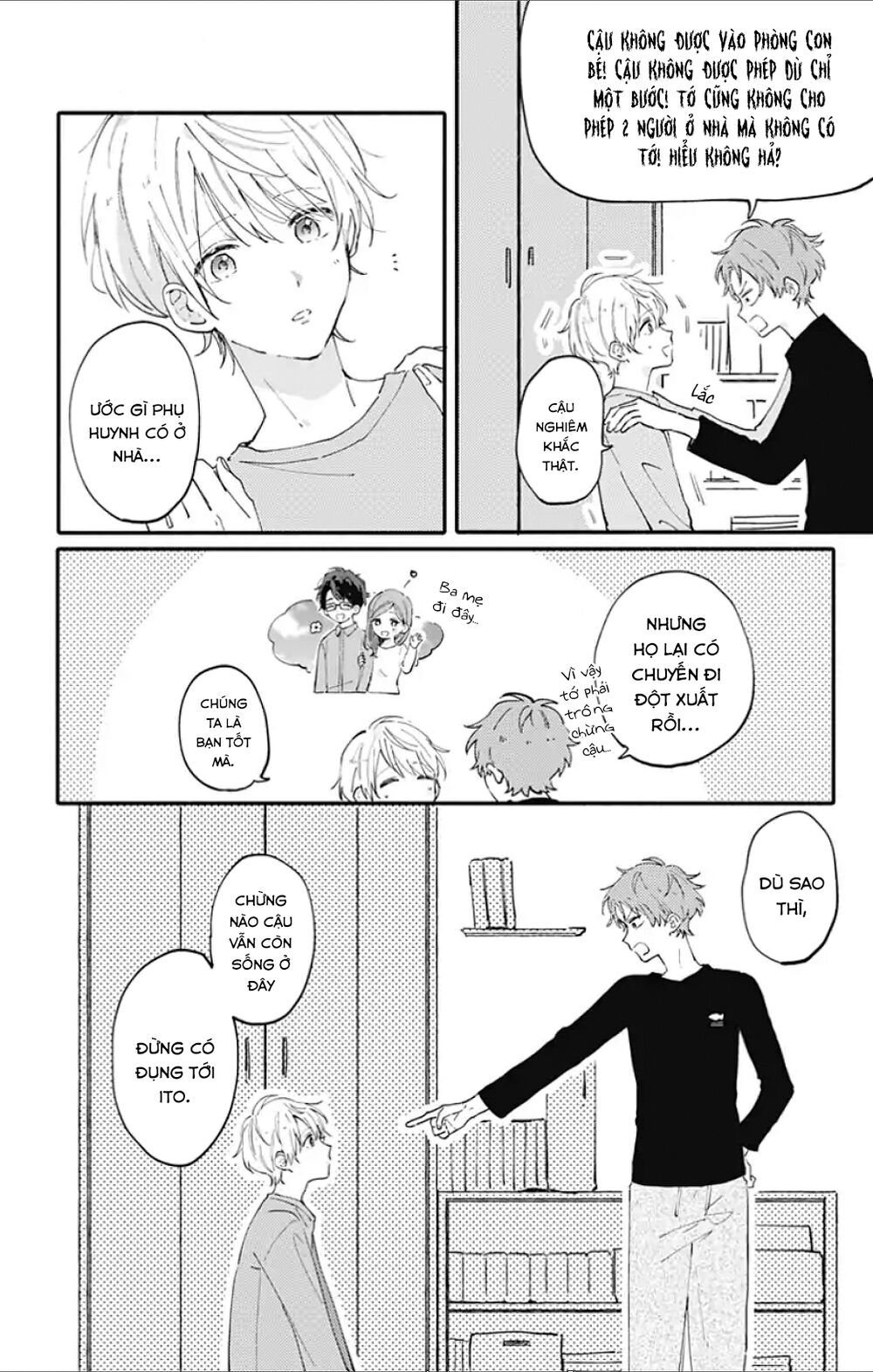 Sei-Chan, Your Love Is Too Much! Chapter 1 - 17