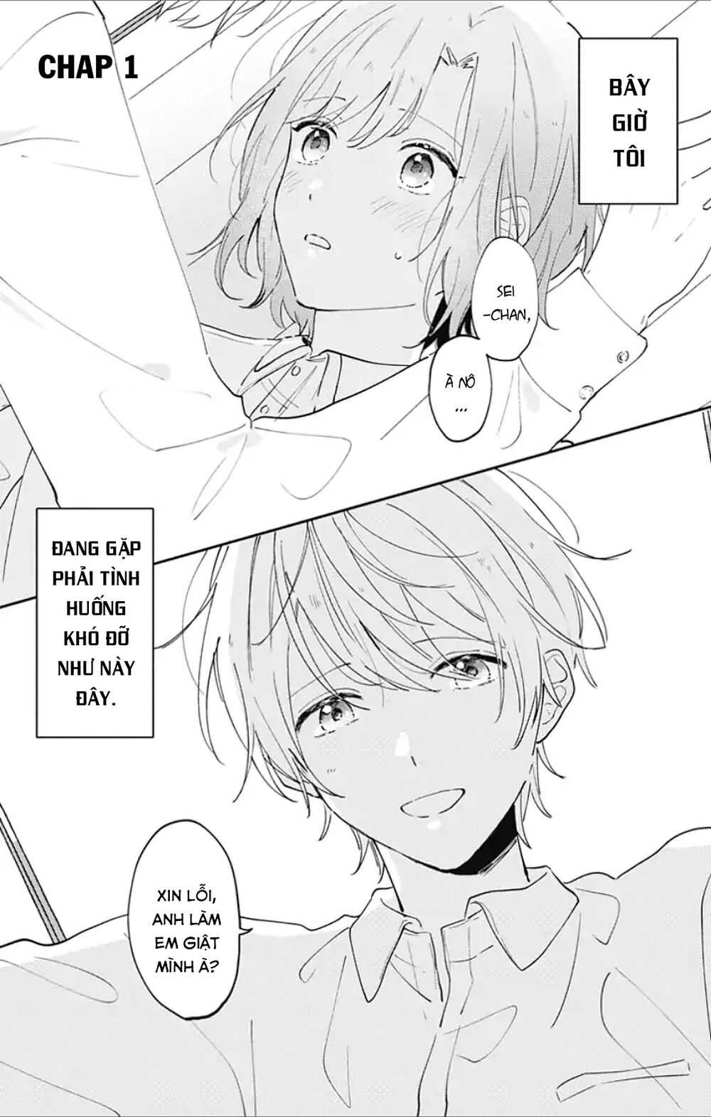 Sei-Chan, Your Love Is Too Much! Chapter 1 - 4