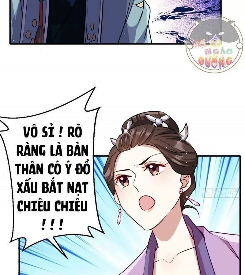Thiều Quang Mạn Chapter 20 - 17