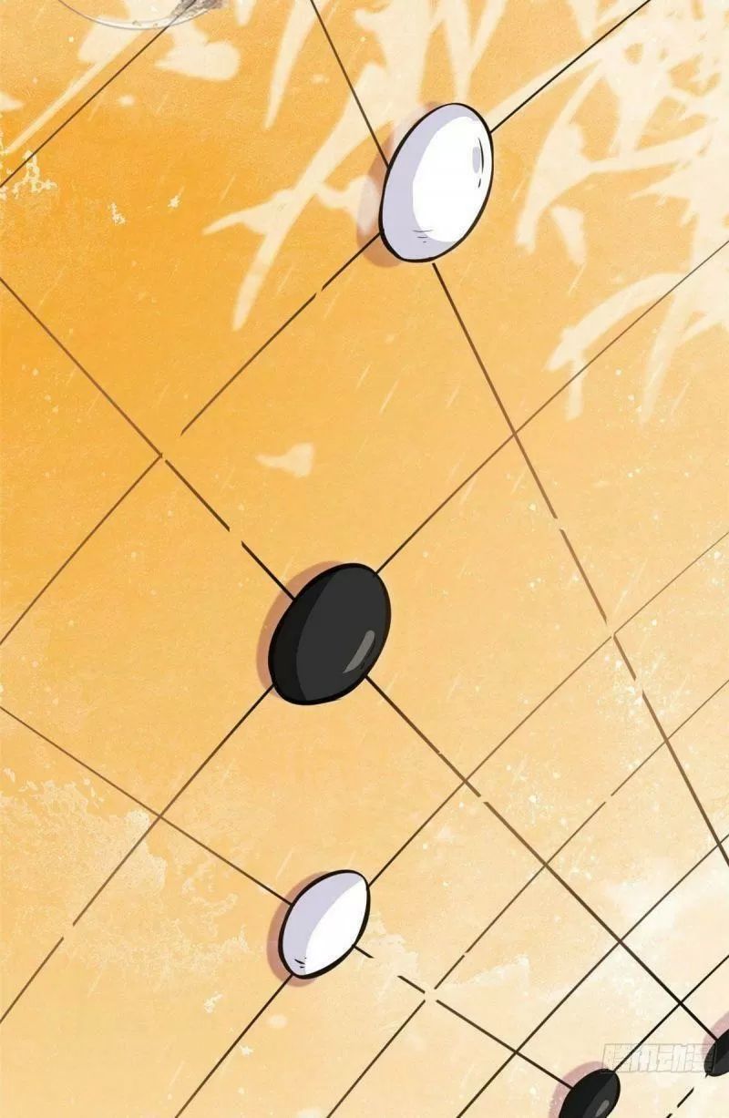 Thiều Quang Mạn Chapter 3 - 33