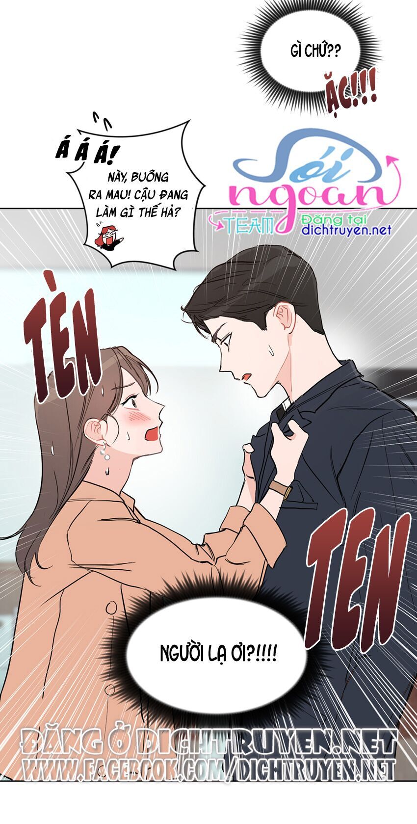 Baby Đến Rồi! Chapter 1 - 75