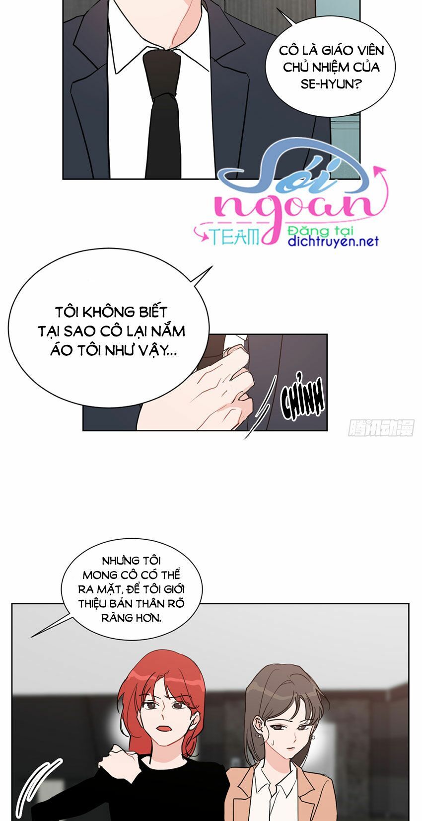 Baby Đến Rồi! Chapter 2 - 17