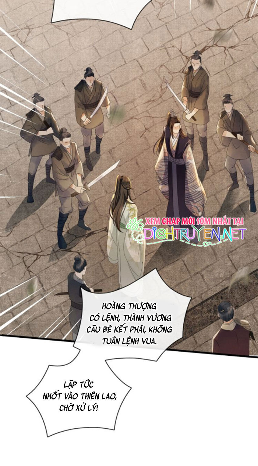 Thê Vi Thượng Chapter 1 - 60