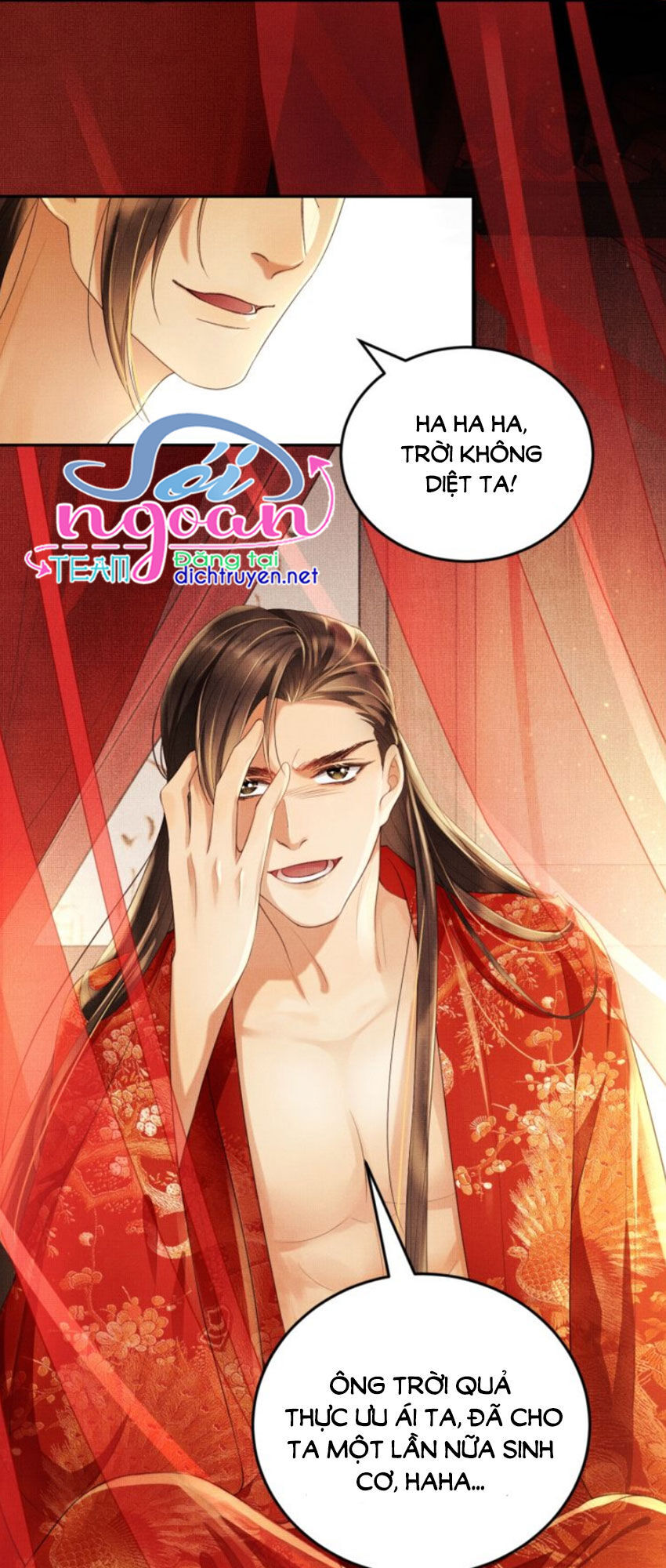 Thê Vi Thượng Chapter 3 - 12