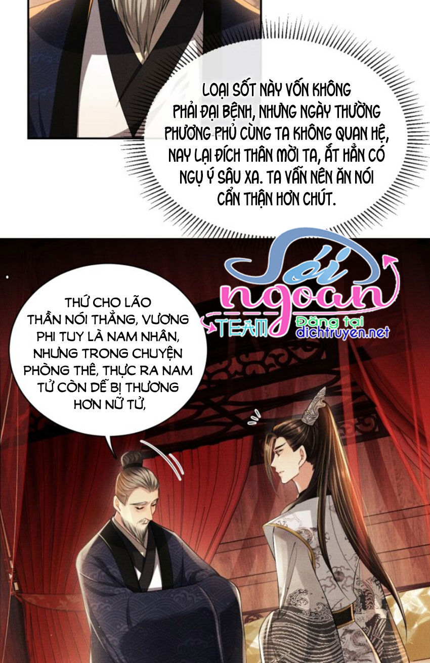 Thê Vi Thượng Chapter 8 - 12