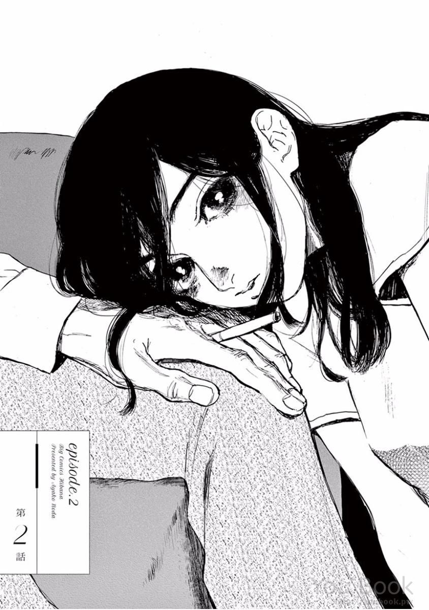 Ngọn Lửa Thầm Kín Chapter 2 - 2
