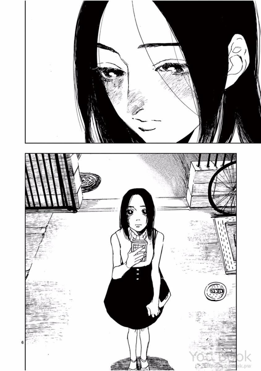 Ngọn Lửa Thầm Kín Chapter 2 - 7