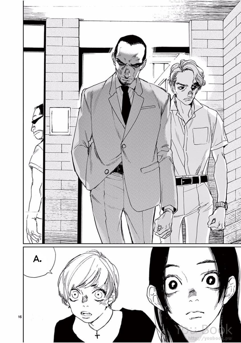 Ngọn Lửa Thầm Kín Chapter 3 - 17