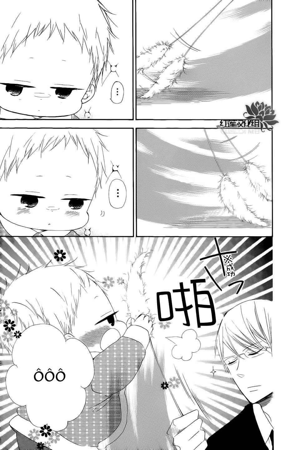 Khuấy Động Trường Nuôi Dạy Trẻ Chapter 16 - 11