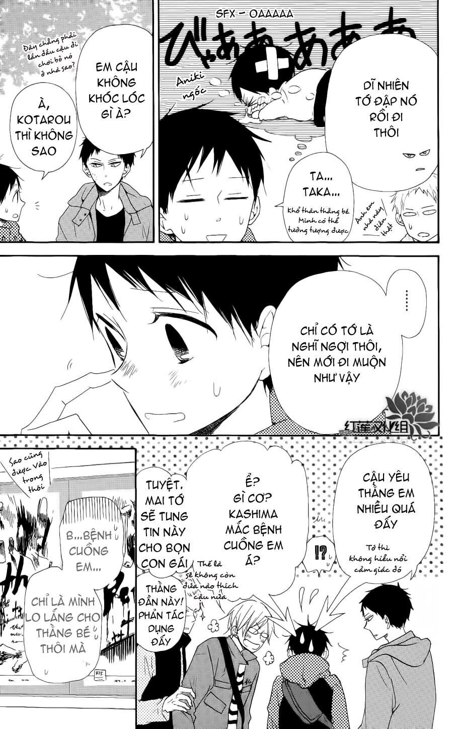 Khuấy Động Trường Nuôi Dạy Trẻ Chapter 16 - 13