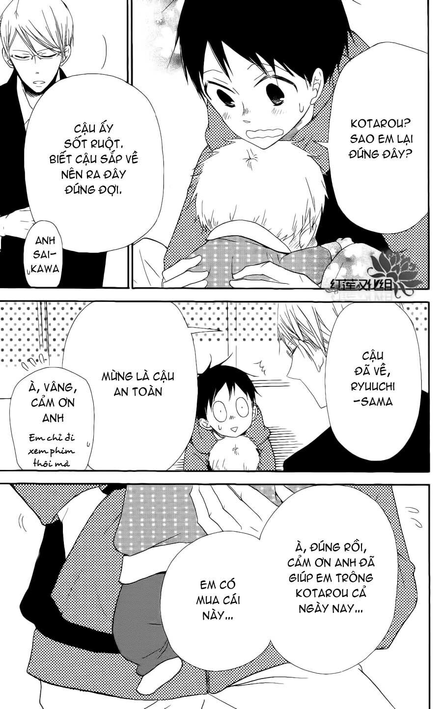 Khuấy Động Trường Nuôi Dạy Trẻ Chapter 16 - 27