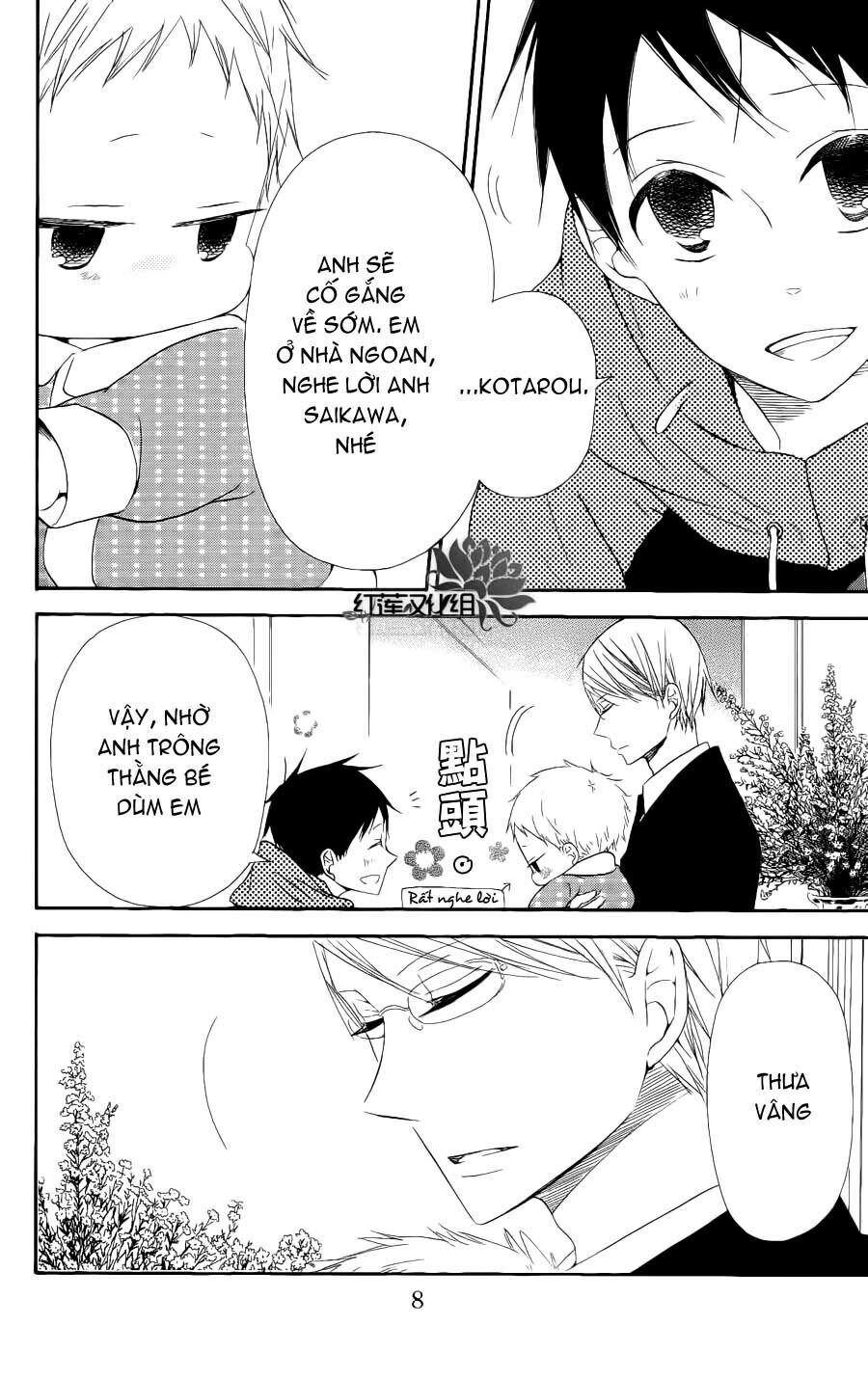 Khuấy Động Trường Nuôi Dạy Trẻ Chapter 16 - 6