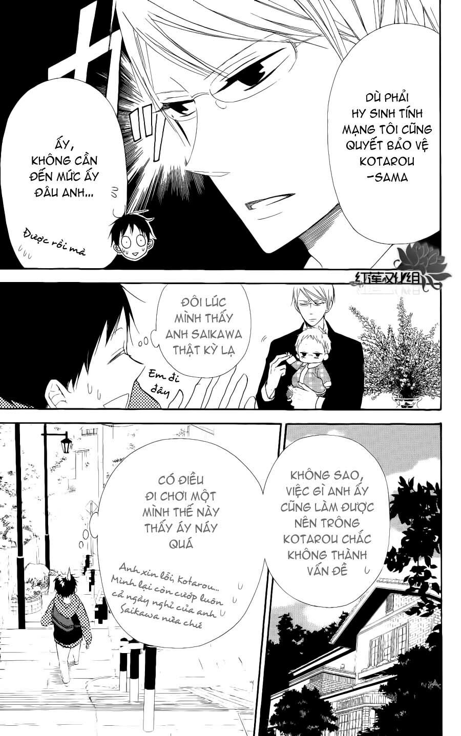 Khuấy Động Trường Nuôi Dạy Trẻ Chapter 16 - 7