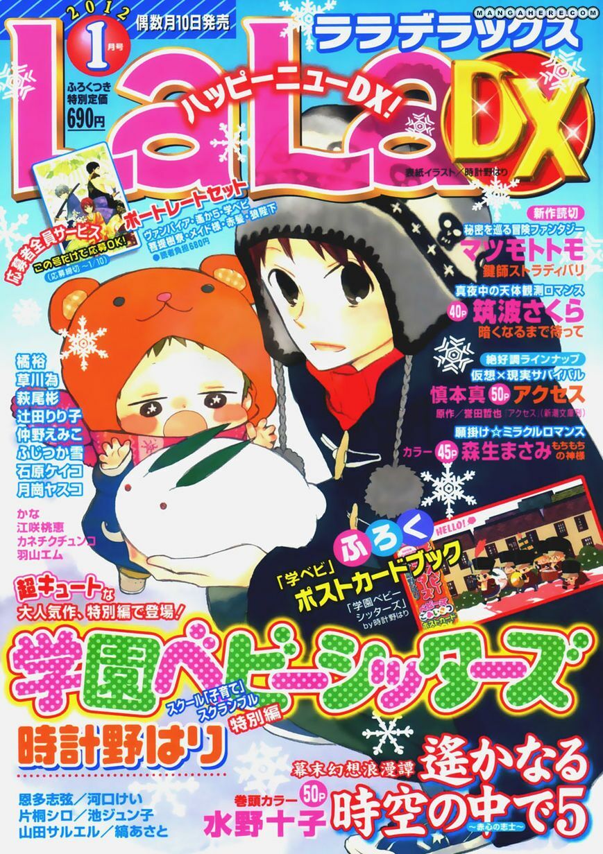 Khuấy Động Trường Nuôi Dạy Trẻ Chapter 27.1 - 2