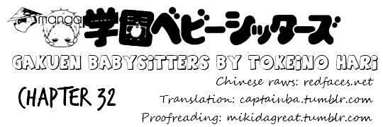 Khuấy Động Trường Nuôi Dạy Trẻ Chapter 32 - 2