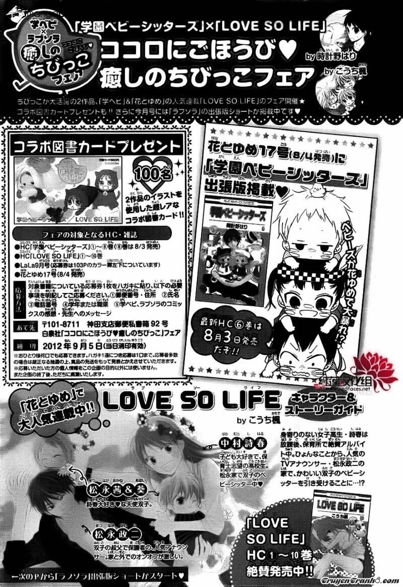 Khuấy Động Trường Nuôi Dạy Trẻ Chapter 35 - 32