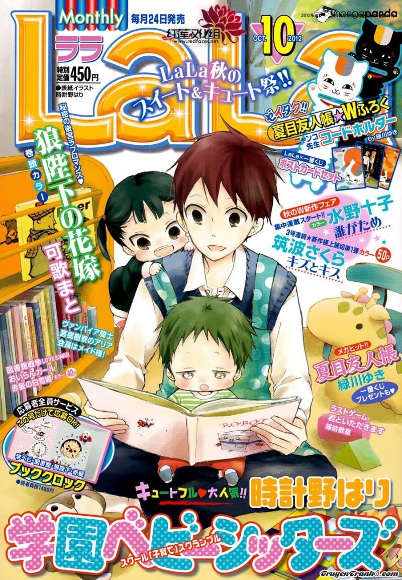 Khuấy Động Trường Nuôi Dạy Trẻ Chapter 36 - 3