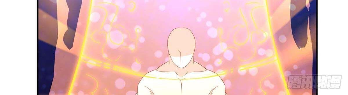 Xâm Lược Vạn Giới Chapter 3 - 27