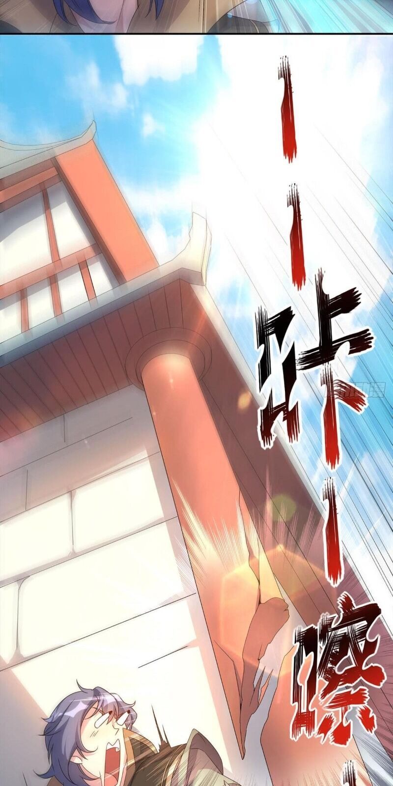 Xâm Lược Vạn Giới Chapter 5 - 16