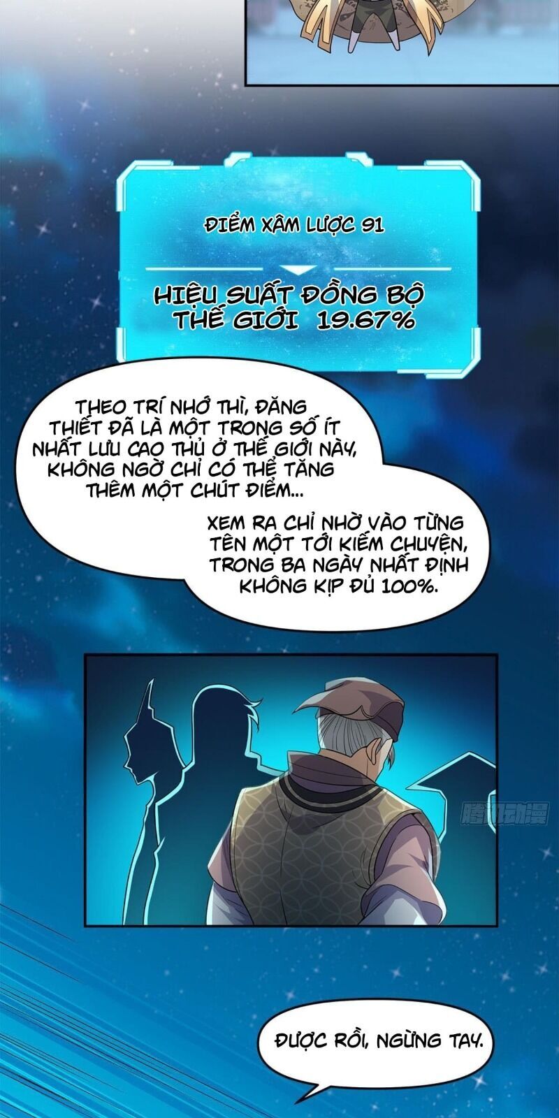 Xâm Lược Vạn Giới Chapter 6 - 12