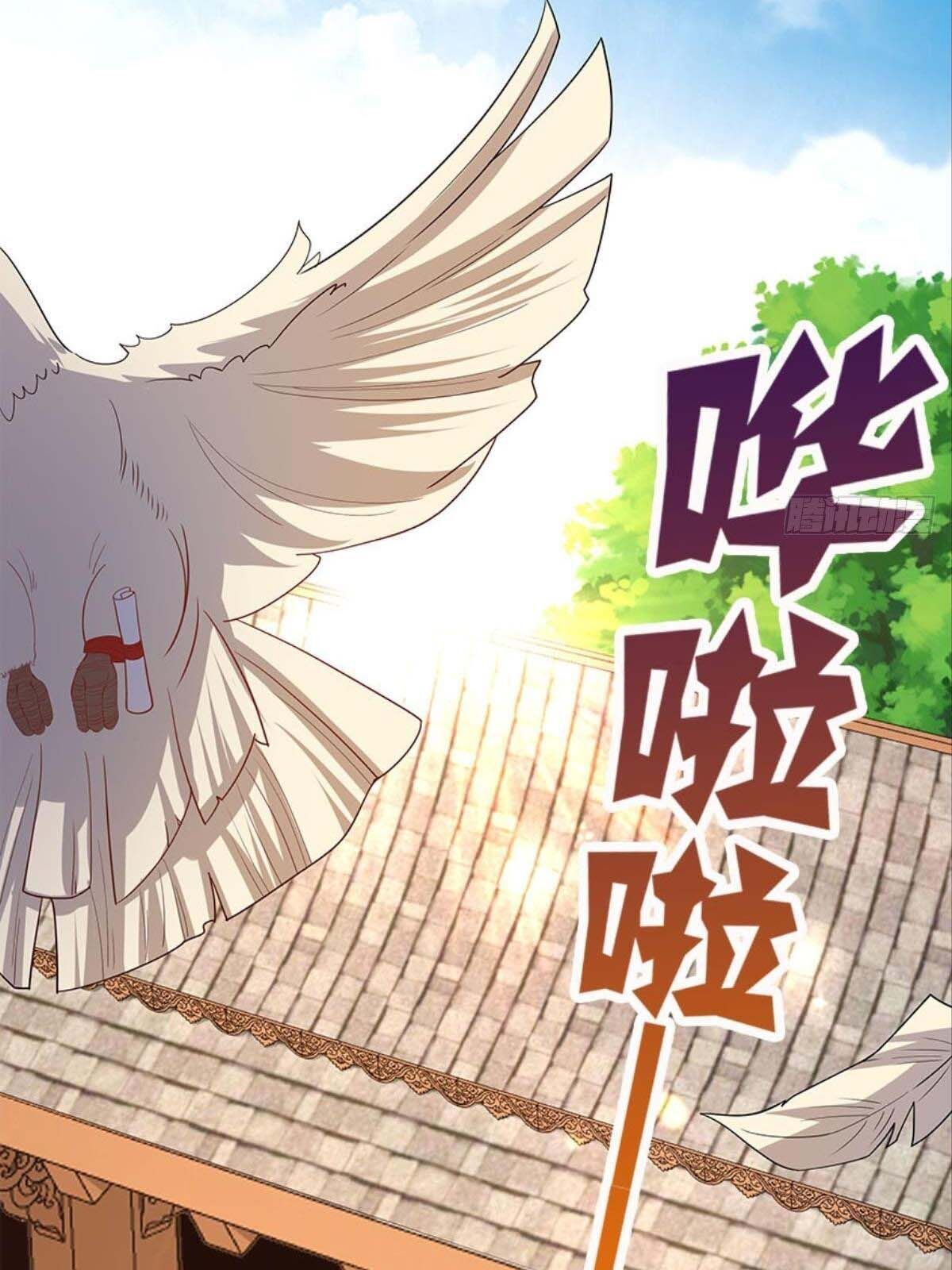 Xâm Lược Vạn Giới Chapter 7 - 51