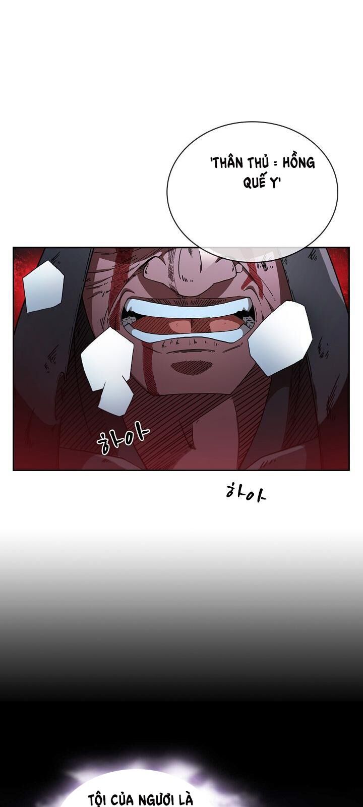 Thân Thủ Đệ Nhất Kiếm Chapter 1 - 18