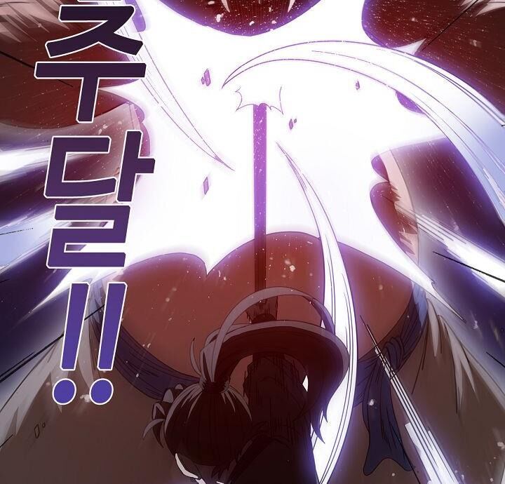 Thân Thủ Đệ Nhất Kiếm Chapter 10 - 47