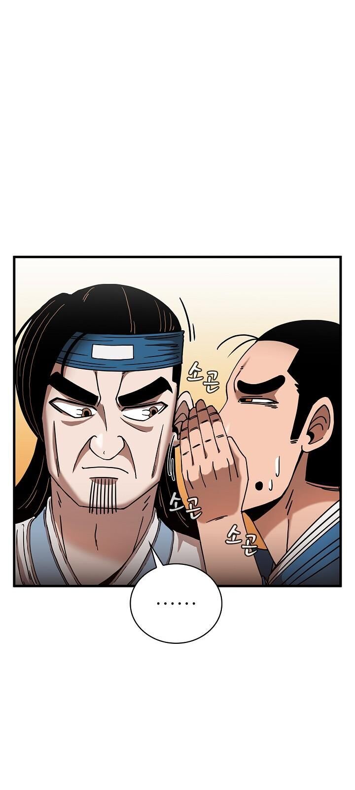 Thân Thủ Đệ Nhất Kiếm Chapter 12 - 8