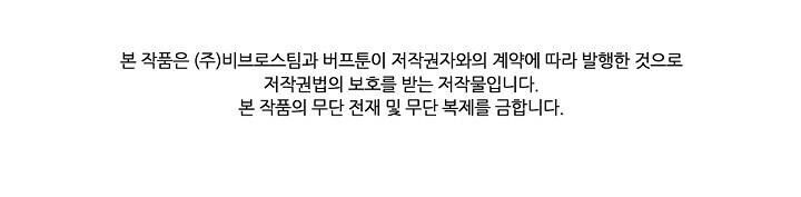 Thân Thủ Đệ Nhất Kiếm Chapter 12 - 71