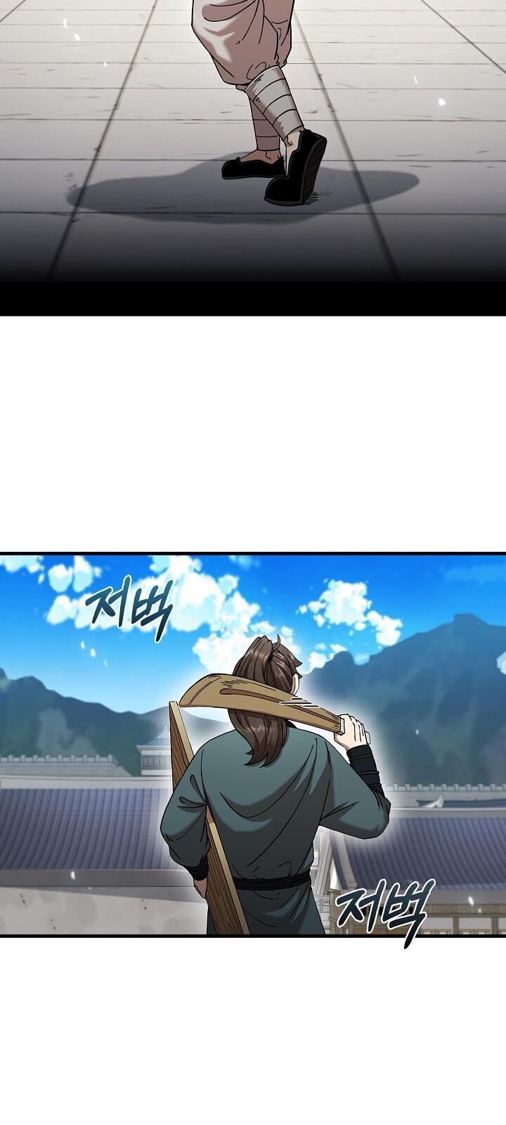 Thân Thủ Đệ Nhất Kiếm Chapter 13 - 16