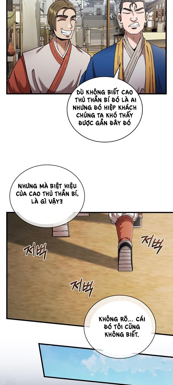 Thân Thủ Đệ Nhất Kiếm Chapter 13 - 48