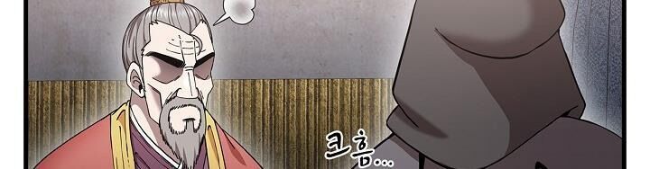 Thân Thủ Đệ Nhất Kiếm Chapter 14 - 8