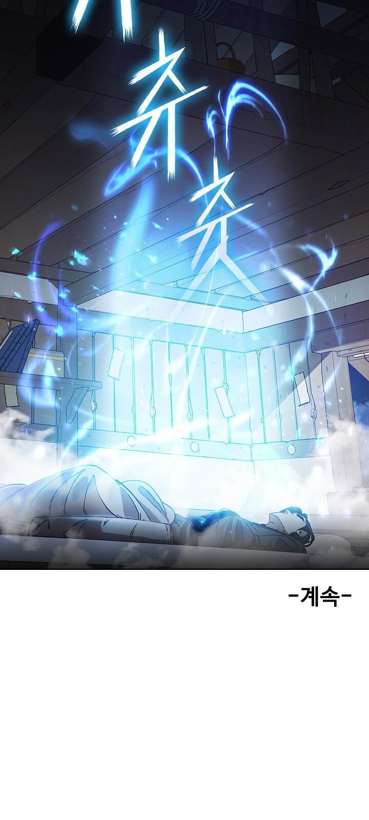 Thân Thủ Đệ Nhất Kiếm Chapter 2 - 58