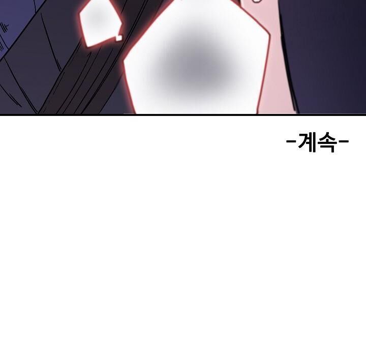 Thân Thủ Đệ Nhất Kiếm Chapter 4 - 63