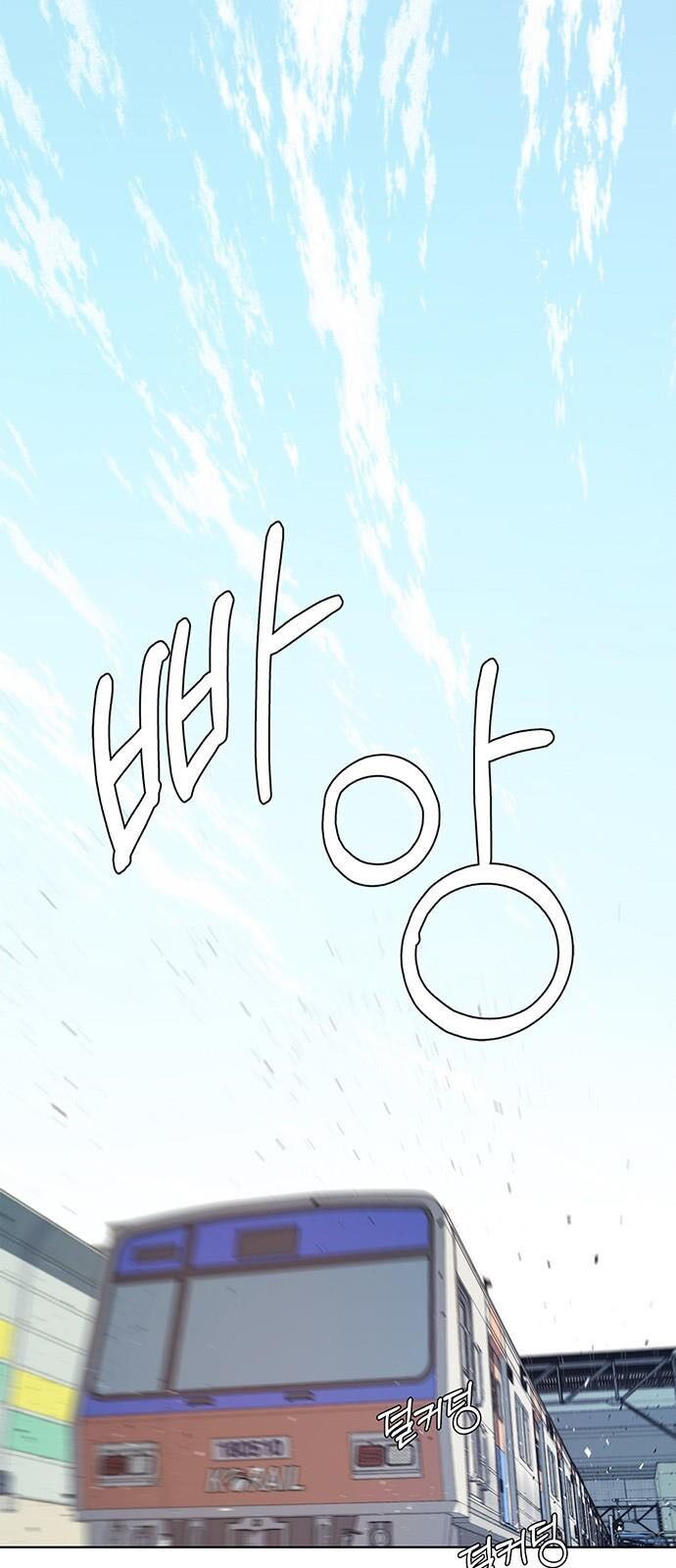 Người Đàn Ông Thực Thụ Chapter 10 - 23