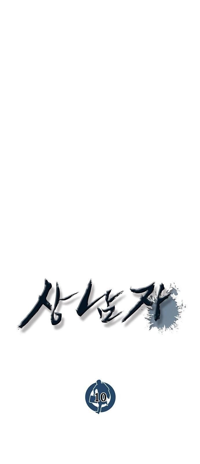 Người Đàn Ông Thực Thụ Chapter 10 - 8